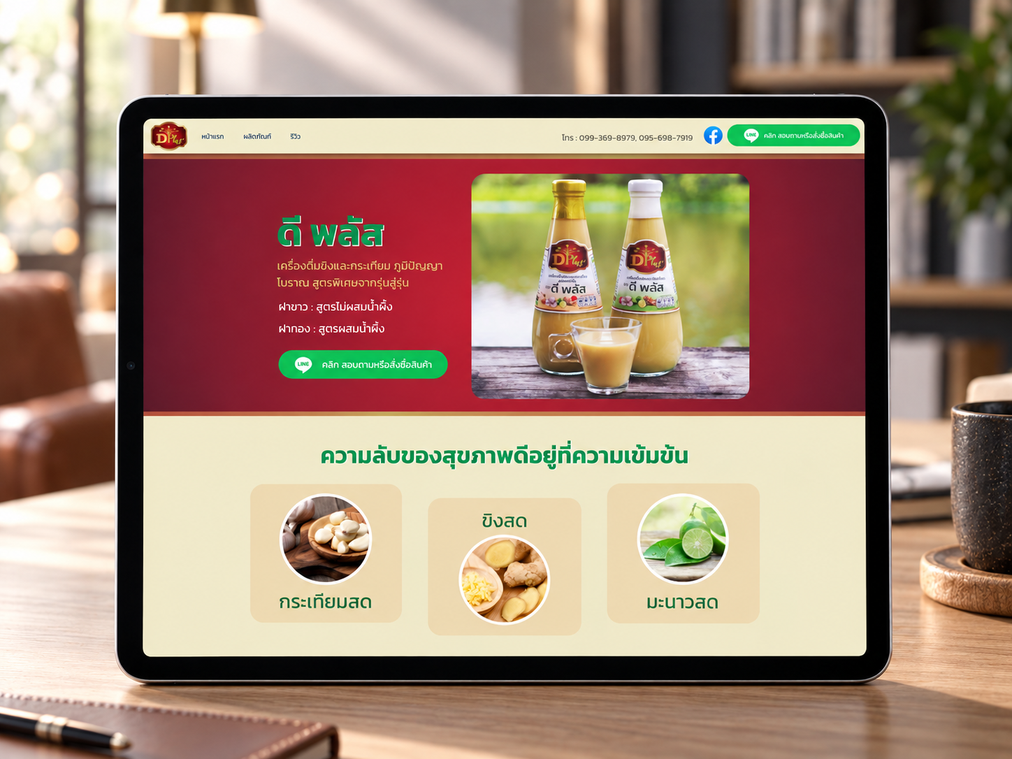 13khingdrink 1790758598279 618ccf47