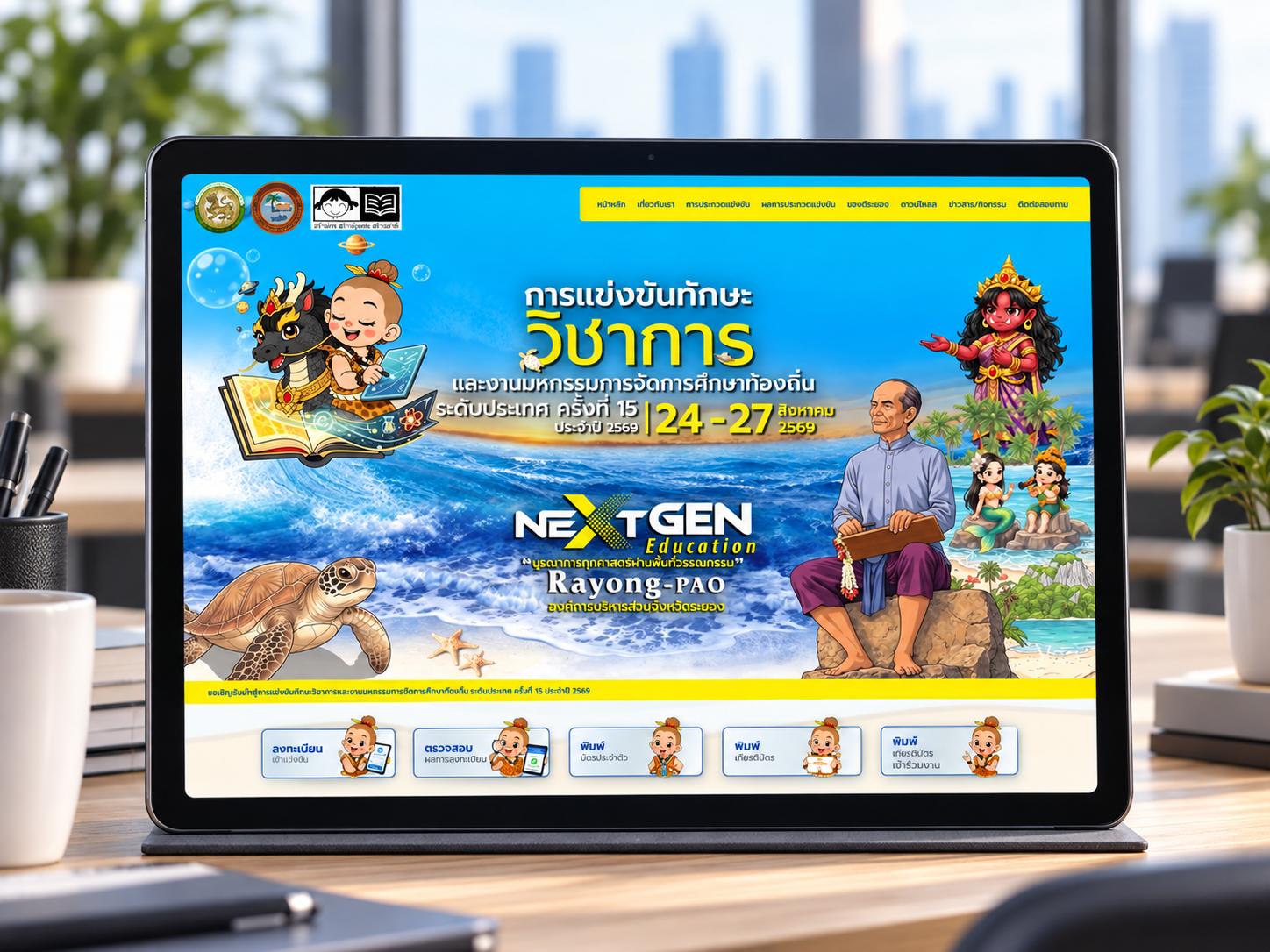 3rayong 1790755107308 9b06e36b